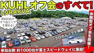 KUHL&VRARVA大感謝オフ会のすべてをリポートします！｜KUHL Racing