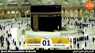 Alif Lam mim | Qari Riyazuddin Ashrafi | Para 1