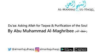 Du'aa: Asking Allah for Taqwa & Purification of the Soul - By Abu Muhammad Al-Maghribee