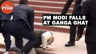 PM Modi misses a step, falls at Atal Ghat in Kanpur