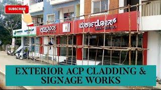 ACP CLADDING | ACP WORKS | ACP CLADDING FOR CANOPY | RECENTLY COMPLETED WORK | ಕನ್ನಡ