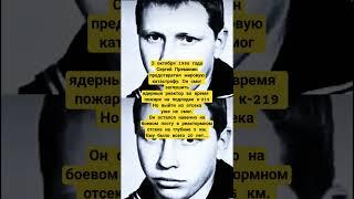 ГЕРОЙ! #ссср #история