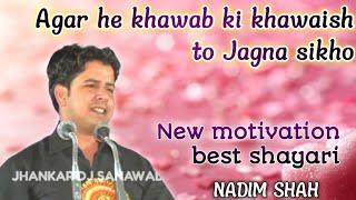 Nadim shah - mushaira - Agar he khawab ki khawahish to Jagna sikho all india mushaira