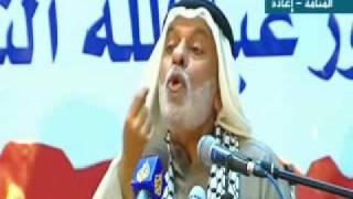 العقل العربي الملول