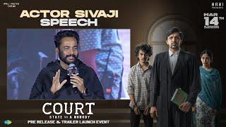 Actor Sivaji Speech At Court - State Vs A Nobody Grand Pre Release & Trailer Launch Event | Nani