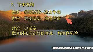 #套利，#炒币合约，#网格交易是什么|#策略分享,#数字货币量化交易#UniSwapV3全自动交易机器人套利#24小时全自动监控 派网网格交易教程2024，派网网格交易|遭受暴跌 每天赚11