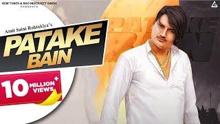 Patake Bain (Official Video) : Amit Saini Rohtakiya | Haryanvi Song