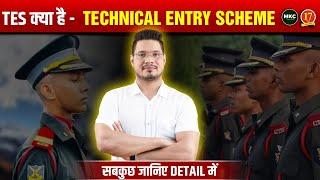 What Is Technical Entry Scheme? | Indian Army TES Entry 2024 Eligibility| NAVY TES Vacancy Out 2024