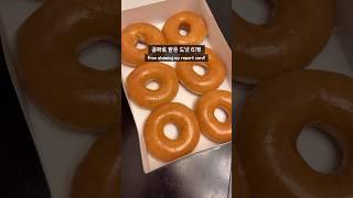 How to get free donuts from Krispy Kreme #krispykreme #donuts #freedonuts