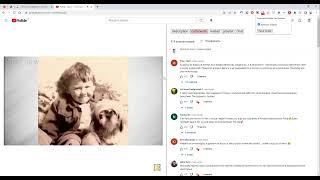 Как одновременно смотреть видео и читать комментарии на Ютубе