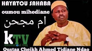 Histoire du SAHABA Oumou Mihediane avec Oustaz Cheikh Ahmed Tidiane Ndao