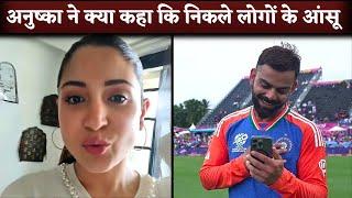 Anushka Sharma Pens Heartfelt Note For Virat Kohli As He Announces Retirement From T 20