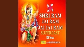 Shri Ram Jai Ram Jai Jai Ram 108 Times (Superfast)