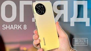 Це найкращий бюджетник? - BLACKVIEW SHARK 8 - Повний огляд смартфона з AliExpress