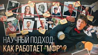 ВСЯ ПРАВДА про МИОФАСЦИАЛЬНЫЙ релиз (МФР) и "ТРИГГЕРНЫЕ ТОЧКИ". Руководство по ТЕХНИКАМ САМОМАССАЖА