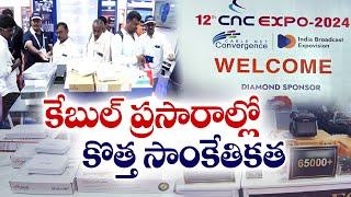 Cable Expo 2024 in Madhapur | New Technology In Cable Broadcast | కేబుల్ ప్రసారాల్లో కొత్త సాంకేతికత