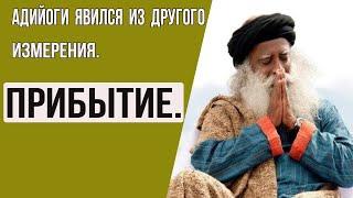 Хранитель Тайн Луны-Садхгуру #садхгуру #sadhguru #адийоги#ганы