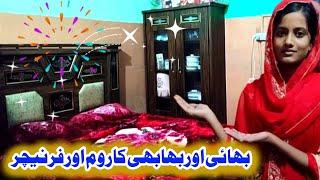 Adnan bhai ke sasural se aaya bhabhi ka furniture || Neha Family Vlogs #shaadi