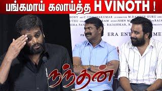 பெரிய Hero ? Thalapathy 69 Director H Vinoth Speech at Nandhan Audio Launch