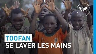 TOOFAN - "Se laver les mains" | UNICEF France