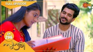 Sundari - Ep 296 | 19 October 2022 | Surya TV Serial | Malayalam Serial