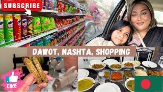 Dawot Nashta & Shopping || Bangladesh Vlog || 