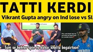 Vikrant Gupta Latest on SL beat India by 32 runs | Indian Media on India Lose | Ind vs Sl 2nd ODI