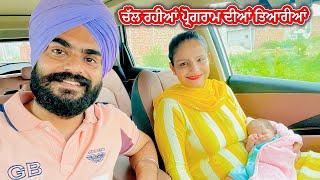 ਚੱਲ ਰਹੀਆਂ ਪ੍ਰੋਗਰਾਮ ਦੀਆਂ ਤਿਆਰੀਆਂ || Mr Mrs Gill