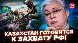 ️ВСЁ! Казахстан пошел ПРОТИВ Путина. Забирает свои ТЕРРИТОРИИ. Эрдоган ПОДСТАВИЛ Кремль