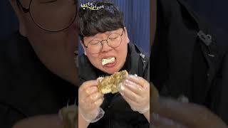 Korea jeju Cutlassfish Mukbang