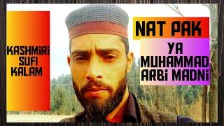 Ya ||Muhammad || Arbi ||madni || lillah || booztam ||  || zar || by || official || Azhar