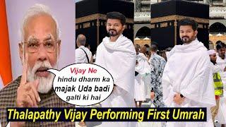 Thalapathy Vijay Performing First Umrah After Accepted Islam in Ramzan