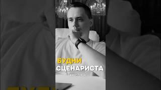 Когда идеи ближе, чем мы думаем  #фильм #кино #юмор #топ #прикол