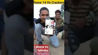 iPhone 14 pro max vs fathaka  #short #ytshort #ytshort #shorts