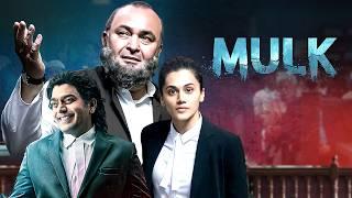 MULK - Courtroom Drama - Full Movie | Rishi Kapoor, Taapsee Pannu, Ashutosh Rana | Bollywood Movie