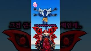살과의 전쟁 [시즌 2] (2) #로블록스