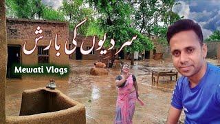 Heavy Rain in Village Of Pakistan | Pure Mud House Life in Rain | rainy day | @happypunjabifamily