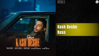 Rasa - Kash Beshe | رسا - کاش بشه