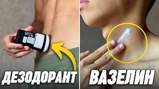 5 Способов Пахнуть Лучше, чем Другие Парни