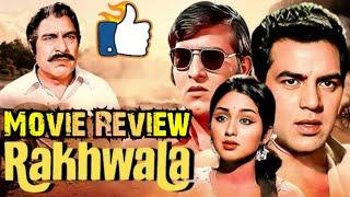 Rakhwala Movie Review   | Hindi Movie  | Movies | Dharmendra |  Leena Chandavarkar | Vinod Khann |