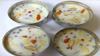 दूध पाक कैसे बनाते हैं । Easy And Quick Doodh Pak Recipe ।  Rice Kheer Recipe । Dudh Pak Recipe