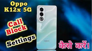 How To Block Unknown Call In Oppo K12x 5G,How To Call Block In Oppo K12x 5G,Call Block Settings Oppo