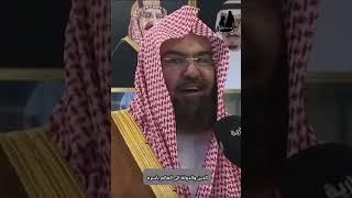 عبدالرحمن السديس: سنطور المنظومة الدينية  وفق توجيهات ولاة الأمر .