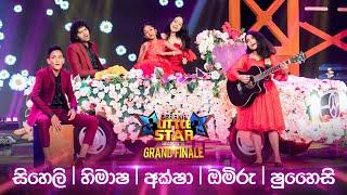 Little Star වේදිකාවෙන් බිහි වුන පුංචි තරු | Season 12 | Grand Finale | 13th July 2024 | TV Derana