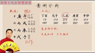 看命运八字算命事业,八字看往哪发展好，八字看事业发展方位