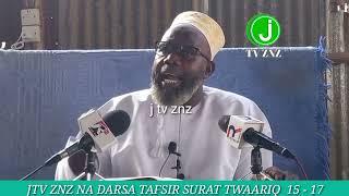 UISLAMU NI TATIZO KWA WASIOUPENDA SURAT TWAARIQ 15 - 17 SHEIKH MSELEM BIN ALI