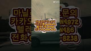 필리핀카지노여행은 한마음투어와함께#마닐라카지노 #마닐라환전 #솔레어환전 #오카다환전