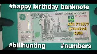 #YOUCASH billhunting #AM1711977 $300 #BanknoteStack1