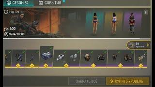 LAST DAY ON EARTH SURVIVAL 1.20.16 взлом на 52 СЕЗОН! ТОП СКРИПТ !!!!!!!!!!!!!