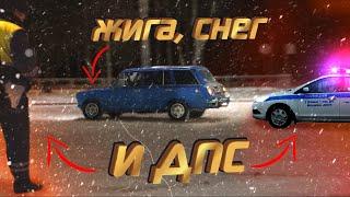 КАААК! Нас приняли. 12.5.1 | ВАЗ 2102 дрифт